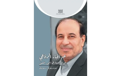 عبد الجبار الرفاعي  لون سمائي copy 2